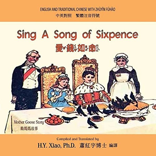 Sing A Song Of Sixpence (Traditional Chinese): 02 Zhuyin Fuhao (Bopomofo) Paperback Color-..