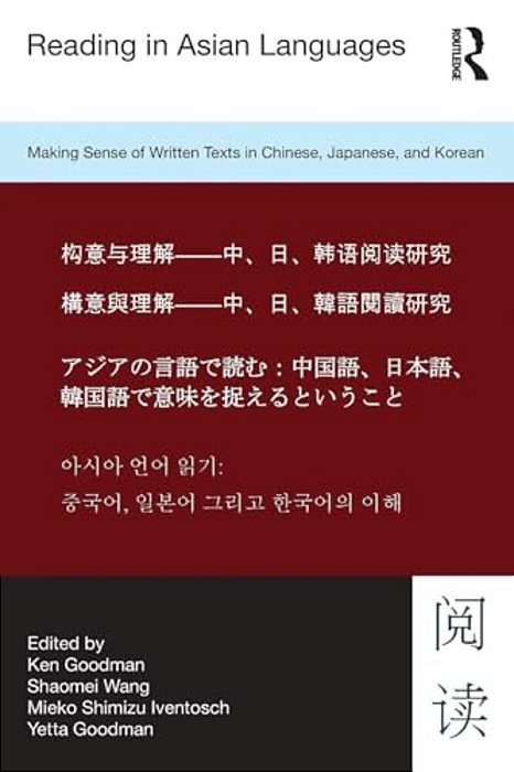 Reading In Asian Languages: Making Sense Of Written Texts In Chinese, Japanese, And Korean-..