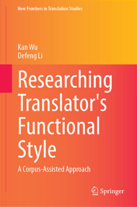 Researching Translator's Functional Style: A Corpus-Assisted Approach-..