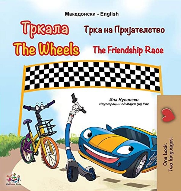 The Wheels The Friendship Race (Macedonian English Bilingual Book For Kids)-..