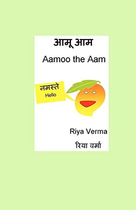 Aamoo The Aam-..