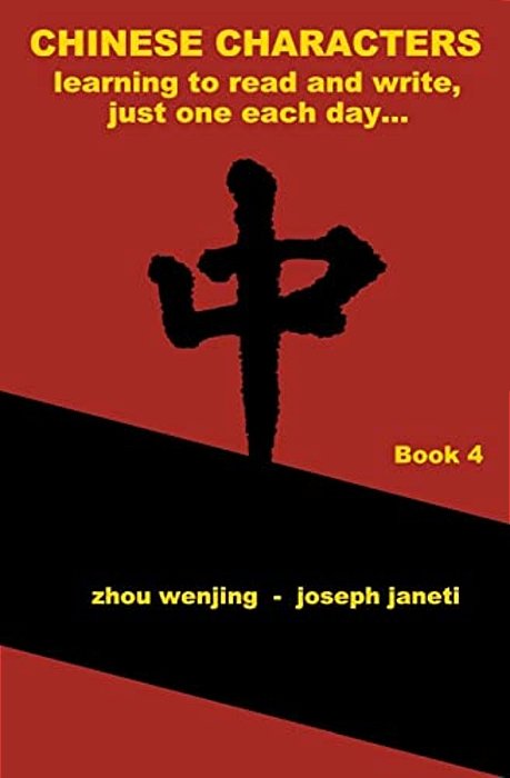 Chinese Characters: Learning To Read And Write, Just One Each Day...: Book 4, Library Edition, English-..