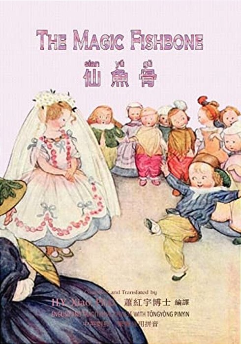 The Magic Fishbone (Traditional Chinese): 03 Tongyong Pinyin Paperback Color-..