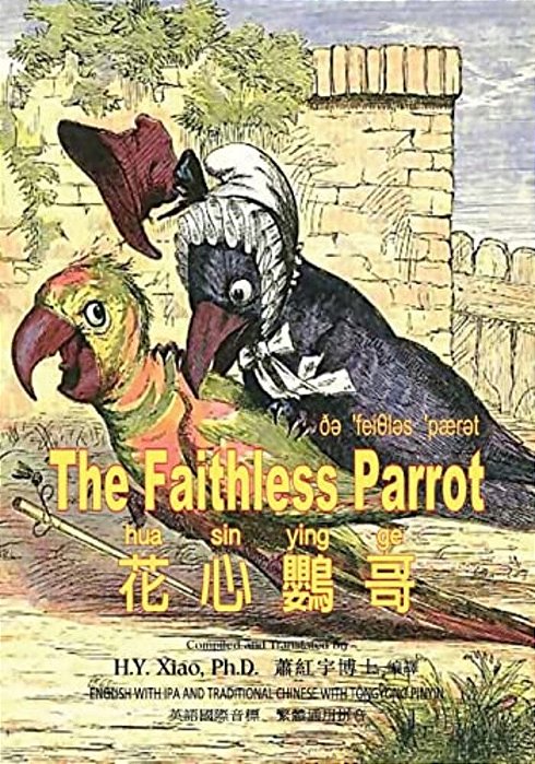 The Faithless Parrot (Traditional Chinese): 08 Tongyong Pinyin With Ipa Paperback B&w-..