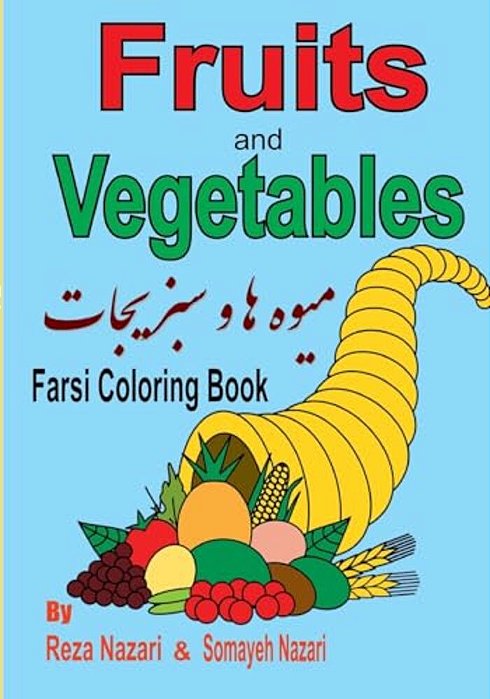 Farsi Coloring Book: Fruits And Vegetables-..