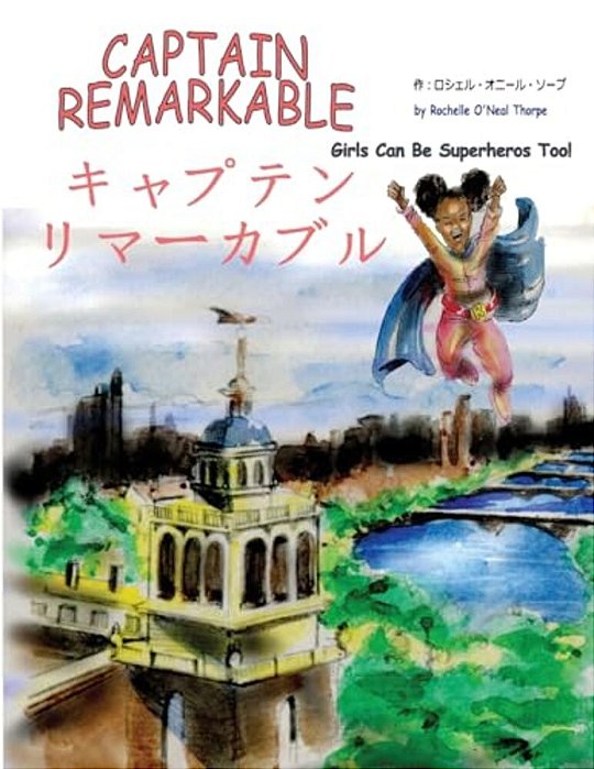 Captain Remarkable: Japanese Edition-..