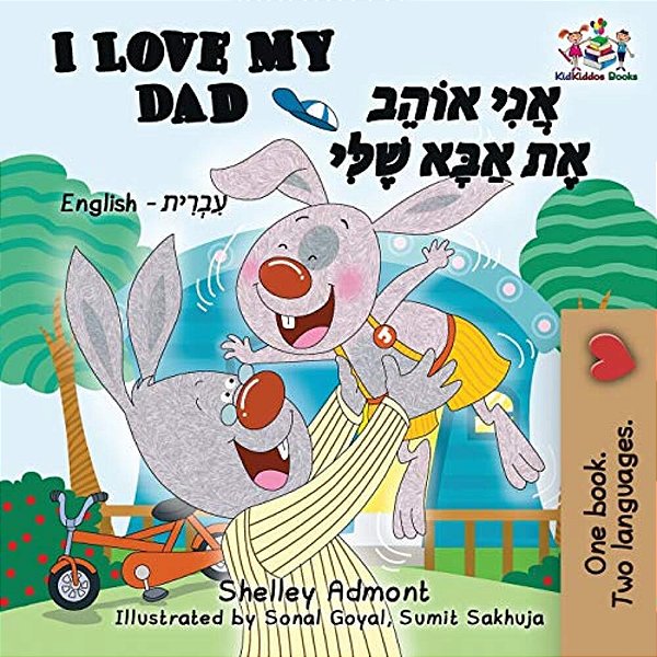 I Love My Dad: English Hebrew Children's Books-..