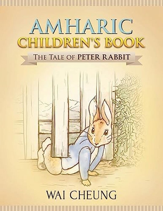 Amharic Children's Book: The Tale Of Peter Rabbit-..