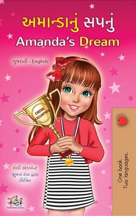 Amanda's Dream (Gujarati English Bilingual Book For Children)-..