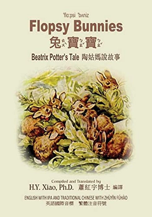 Flopsy Bunnies (Traditional Chinese): 07 Zhuyin Fuhao (Bopomofo) With Ipa Paperback Color-..