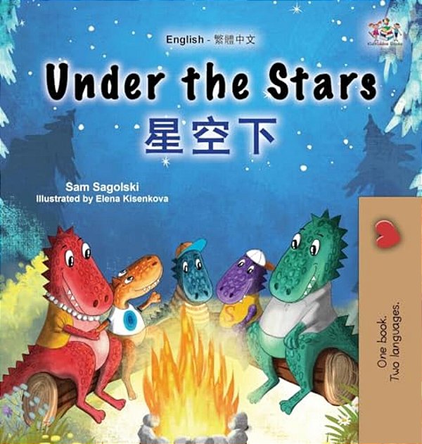 Under The Stars (English Chinese Traditional Bilingual Kids Book)-..