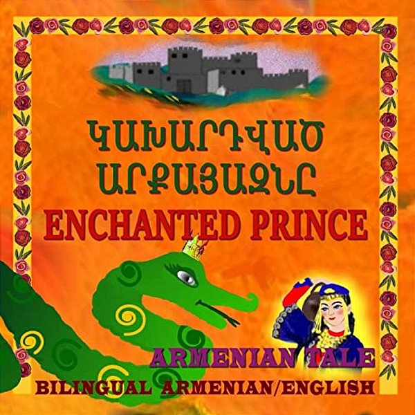 Enchanted Prince, Armenian Tale, Bilingual In Armenian And English-..