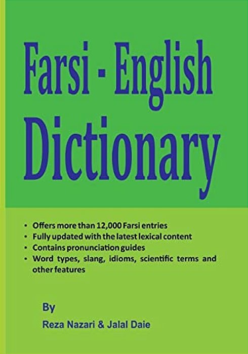 Farsi - English Dictionary: The Most Trusted Farsi - English Dictionary-..