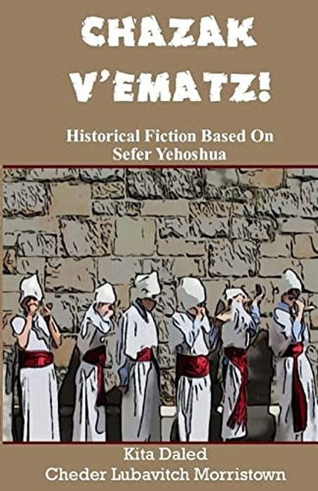 Chazak V'Ematz!: Historical Fiction Based On Sefer Yehoshua-..