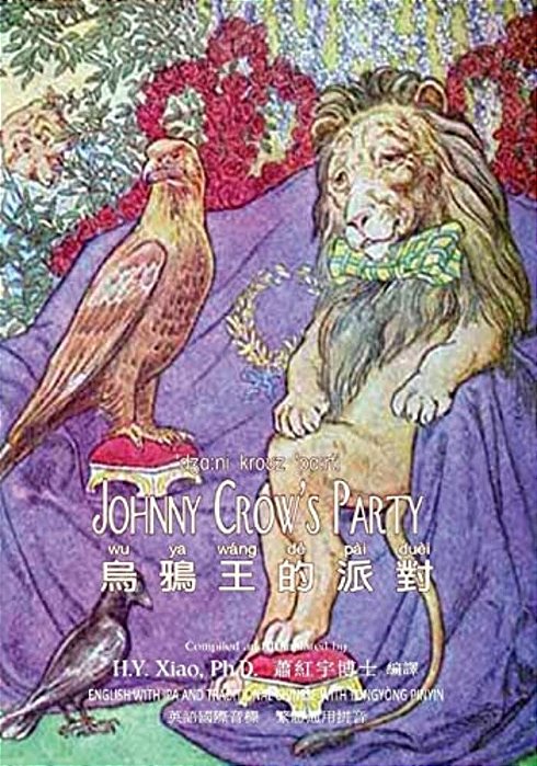 Johnny Crow's Party (Traditional Chinese): 08 Tongyong Pinyin With Ipa Paperback B&w-..