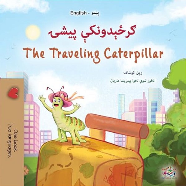 The Traveling Caterpillar (Pashto English Bilingual Children's Book)-..