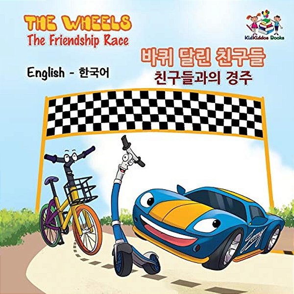 The Wheels The Friendship Race: English Korean-..