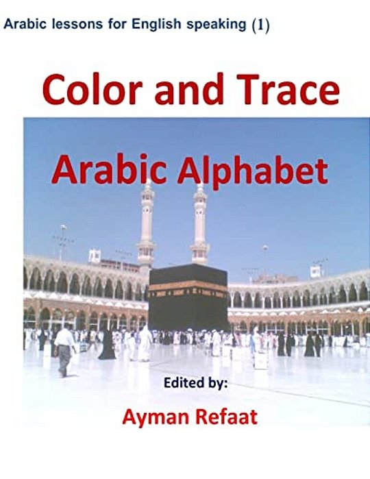 Color And Trace Arabic Alphabet-..