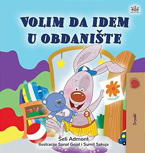 I Love To Go To Daycare (Serbian Children's Book - Latin Alphabet): Serbian - Latin Alphabet-..