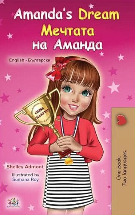 Amanda's Dream (English Bulgarian Bilingual Children's Book)-..