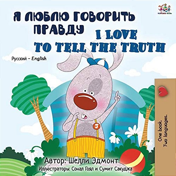 I Love To Tell The Truth (Russian English Bilingual Book)-..