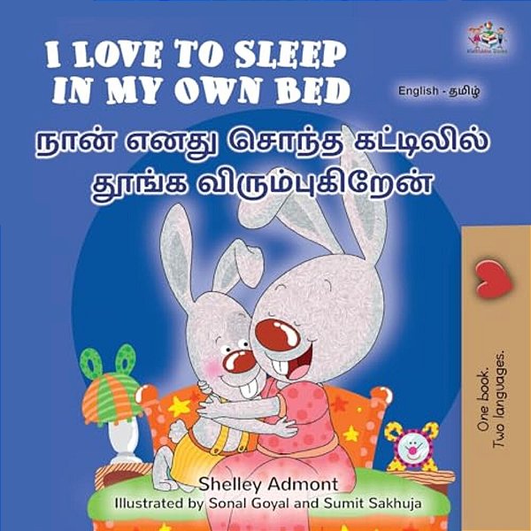 I Love To Sleep In My Own Bed (English Tamil Bilingual Children's Book)-..