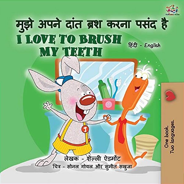 I Love To Brush My Teeth (Hindi English Bilingual Book For Kids)-..