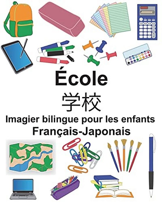 Français-Japonais École Imagier Bilingue Pour Les Enfants-..