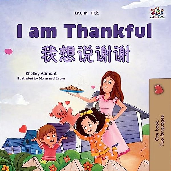 I Am Thankful (English Chinese Bilingual Children's Book)-..