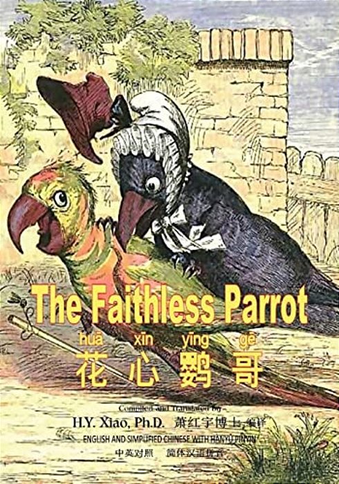 The Faithless Parrot (Simplified Chinese): 05 Hanyu Pinyin Paperback B&w-..