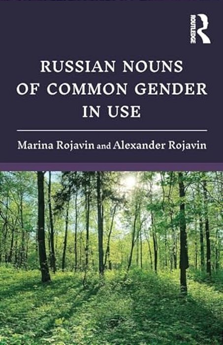 Russian Nouns Of Common Gender In Use-..