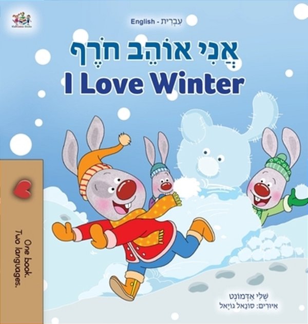 I Love Winter (Hebrew English Bilingual Book For Kids)-..