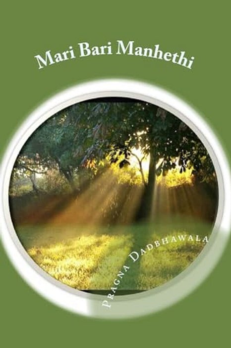 Mari Bari Manhethi: Diasporik Poems And Prose-..