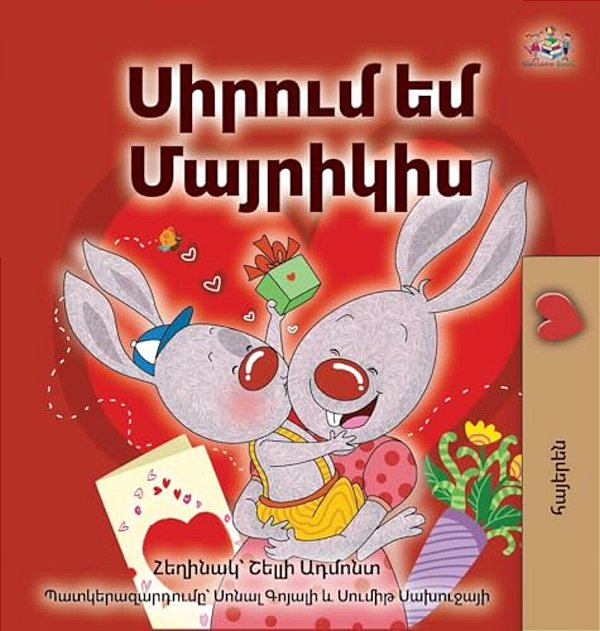 I Love My Mom (Armenian Children's Book)-..