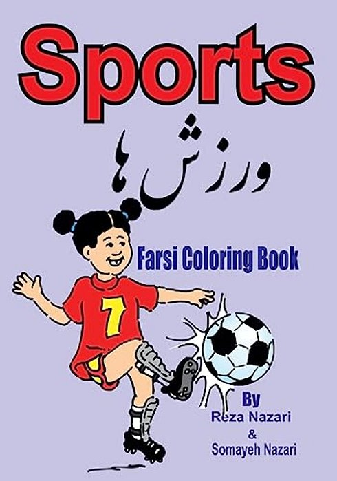 Farsi Coloring Book: Sports-..