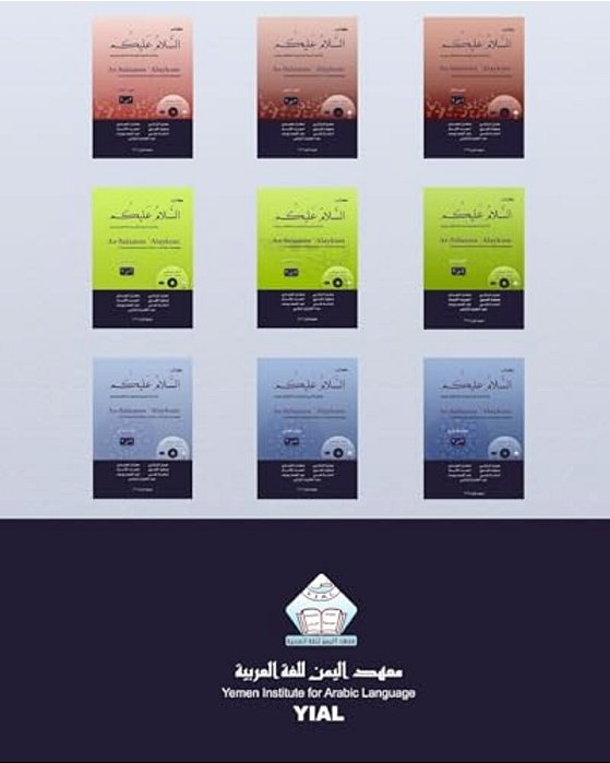 As-Salaamu 'Alaykum Teacher's Guide: Textbook For Learning & Teaching Arabic As A Foreign Language-..