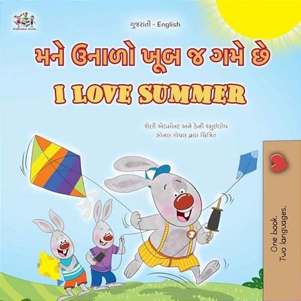 I Love Summer (Gujarati English Bilingual Children's Book)-..