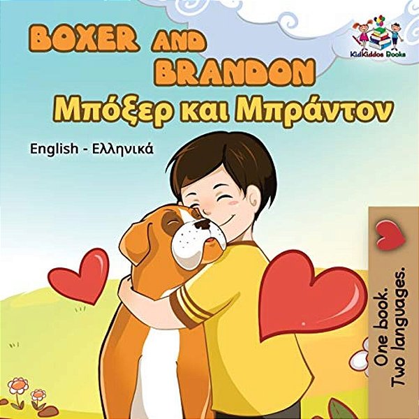 Boxer And Brandon: English Greek-..