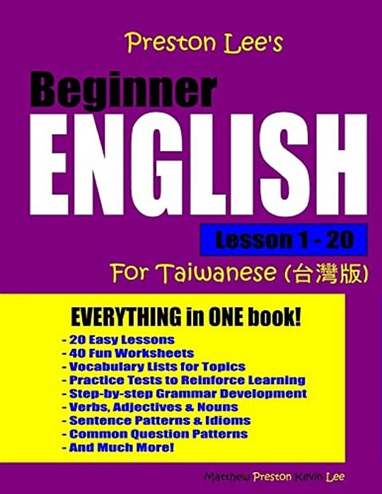 Preston Lee's Beginner English Lesson 1 - 20 For Taiwanese-..