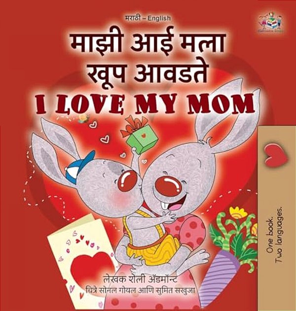 I Love My Mom (Marathi English Bilingual Book For Kids)-..