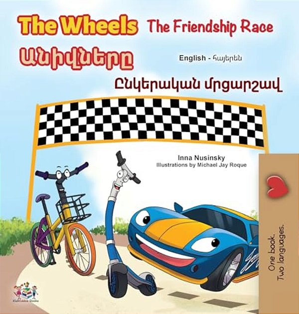The Wheels- The Friendship Race (English Armenian Bilingual Children's Book)-..