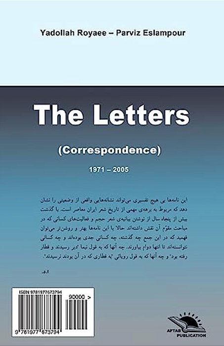 The Letters/Naameh-Haa-..