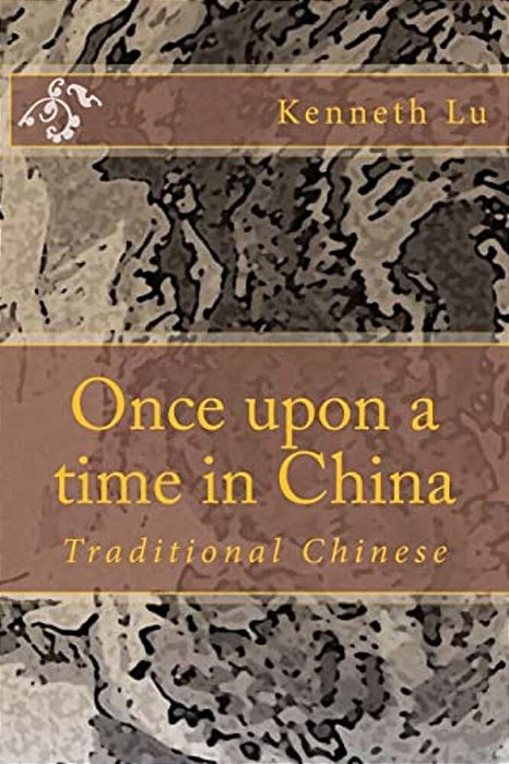 Once Upon A Time In China Vol 2: Traditional Chinese-..