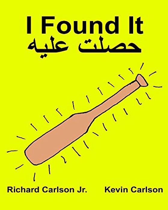 I Found It: Children's Picture Book English-Egyptian Arabic (Bilingual Edition) (Www. Rich. Center)-..
