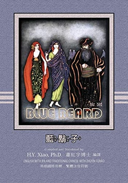 Bluebeard (Traditional Chinese): 07 Zhuyin Fuhao (Bopomofo) With Ipa Paperback B&w-..