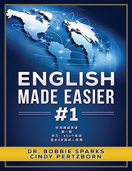 English Made Easier 1-..