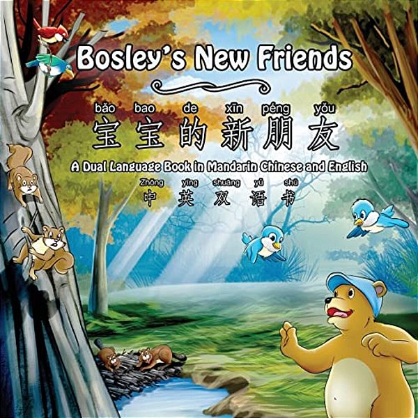 Bosley's New Friends (Bao Bao De Xin Peng You): A Dual-Language Book In Mandarin Chinese And English-..
