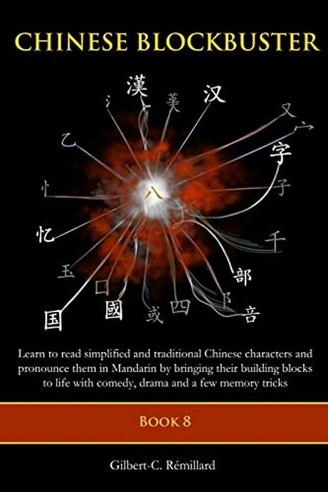 Chinese Blockbuster 8: Learn To Read Simplified And Traditional Chinese Characters And To Pronounce Them In Mandarin By Bringing Their Buildi-..