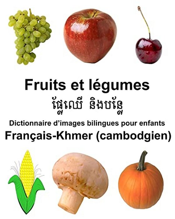 Français-Khmer (Cambodgien) Fruits Et Légumes Dictionnaire D'Images Bilingues Pour Enfants-..