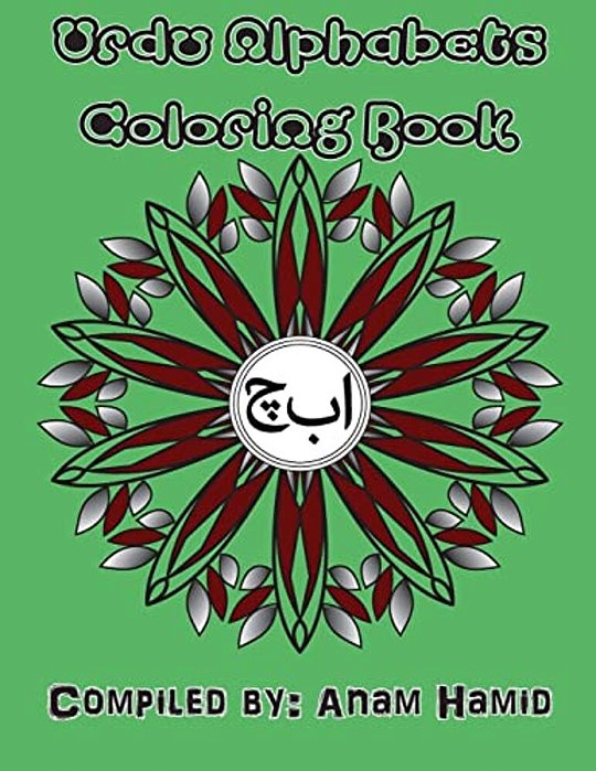 Urdu Alphabets Coloring Book-..